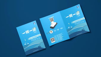 “一周一漁”品牌視覺形象設(shè)計(jì) 書籍、折頁與海報(bào)的藝術(shù)融合