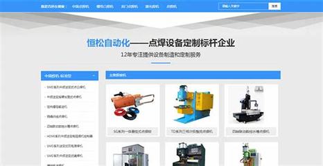 上海定制網站設計 圖文并茂，塑造品牌視覺新高度